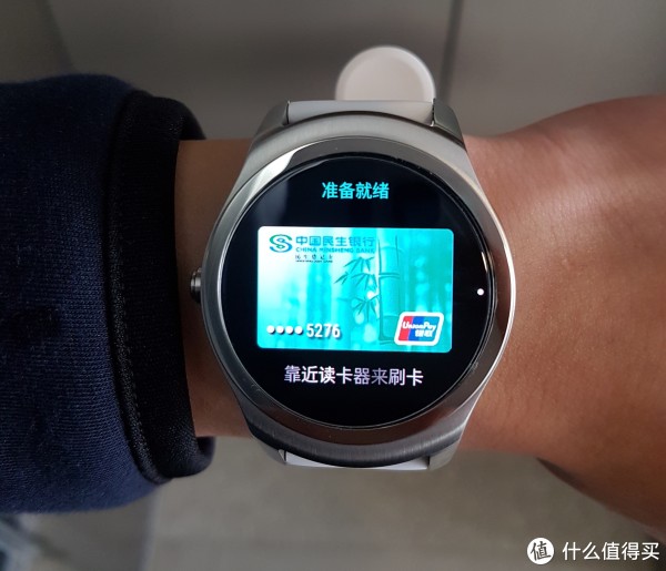 ticwatch nfc