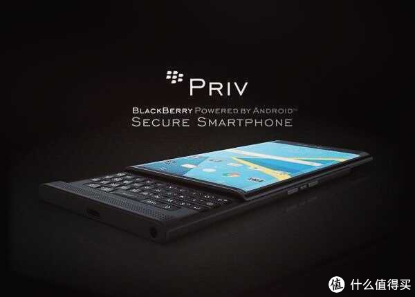 无键盘,不黑莓:blackberry 黑莓 priv 智能手机 简测