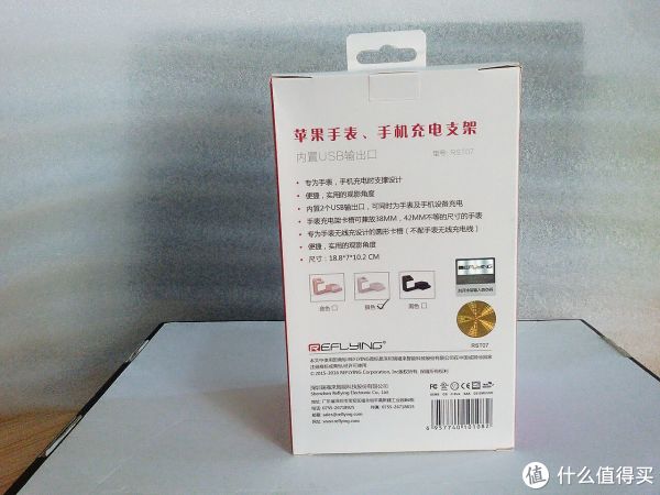 背面的防伪标很完整，没有磨花现象