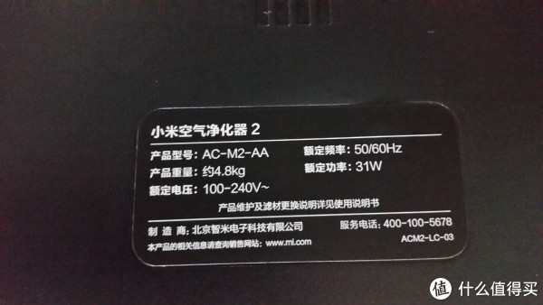 净化器标签