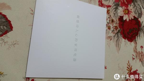 说明书用信封包着