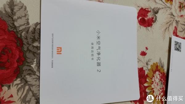 说明书_2