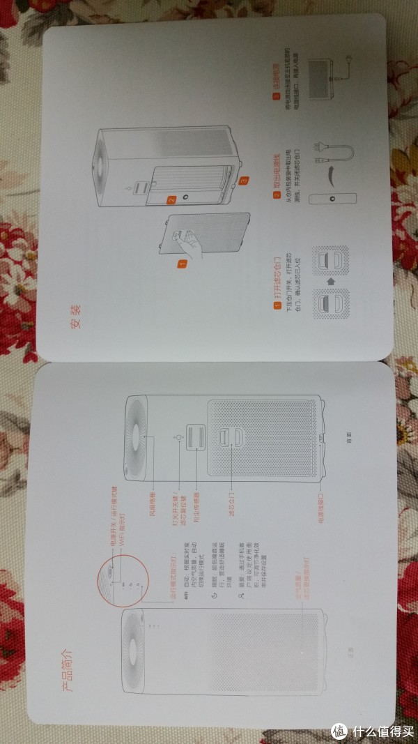 净化器说明书_3