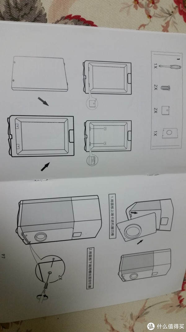 通读米皮mate说明书_6