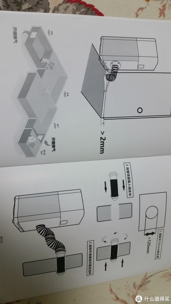 通读米皮mate说明书_8