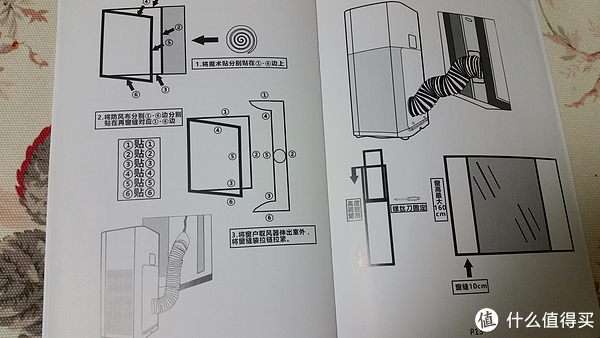 mi 小米 空气净化器2 加装米皮新风提高室内空气质量 开箱及简单评测