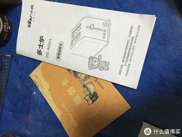 说明书+保修卡