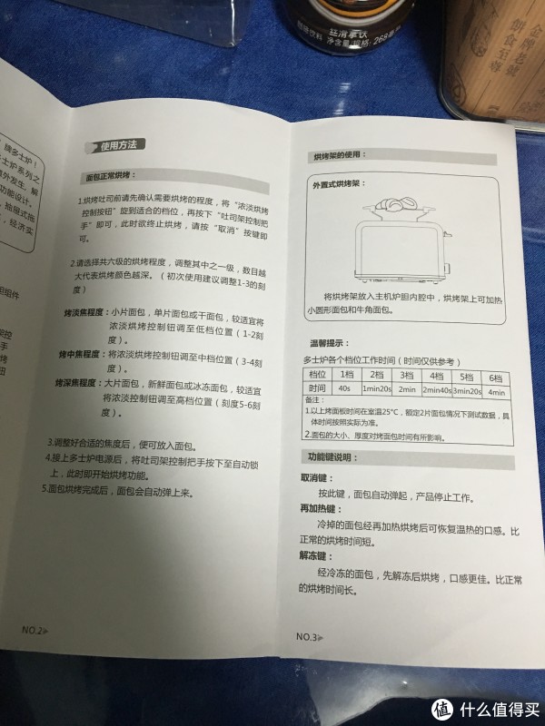 说明书详解