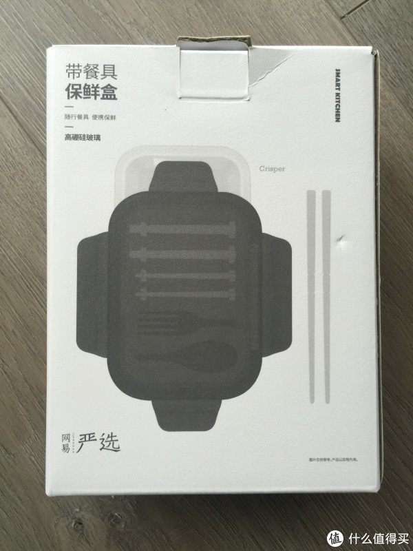第一次"网易严选",生活小物篇