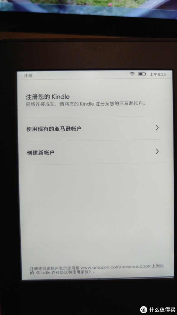 注册kindle