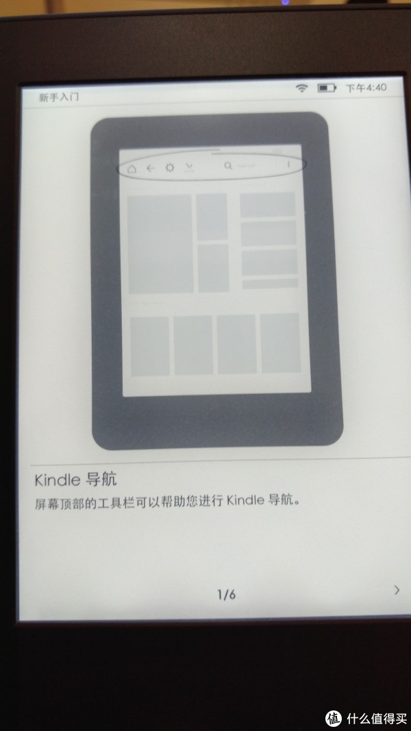 新手入门