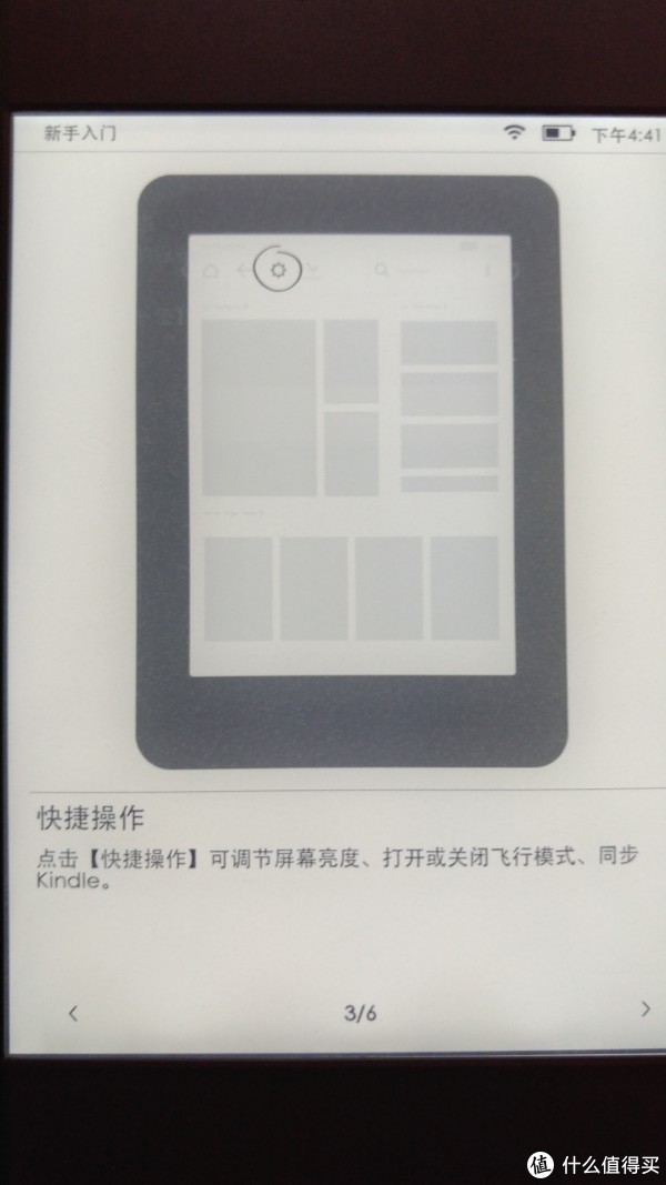 新手入门
