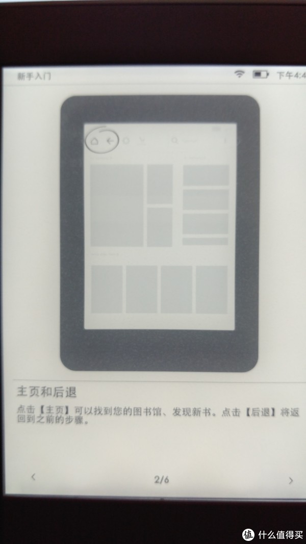 新手入门
