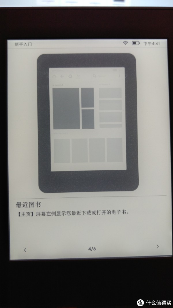 新手入门