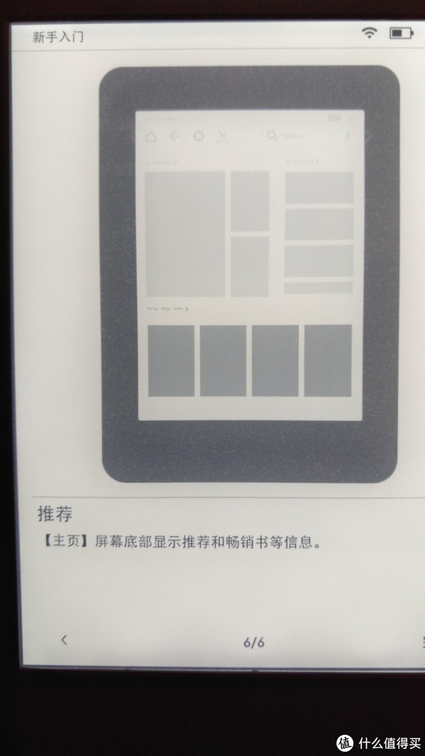 新手入门