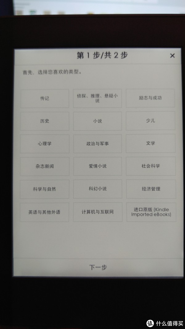 选择你喜欢的类型