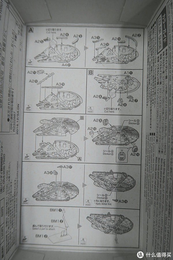 万代出品:星球大战桌面拼装小摆件,歼星舰与千年隼