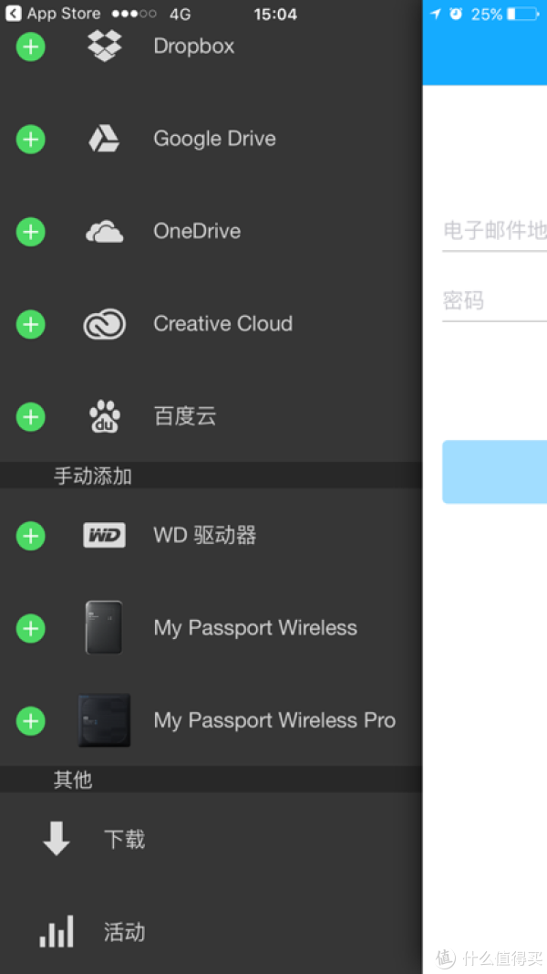 打开