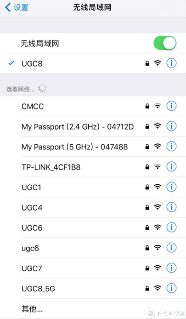 这里有2.4G/5G网络供选择，WIFI Key在机壳贴纸上