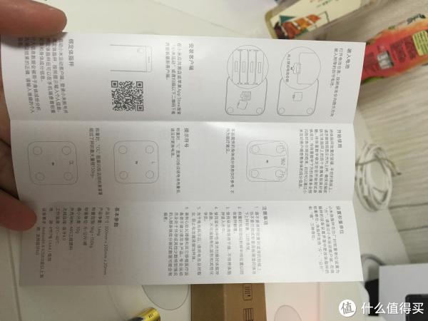 小米2s说明书_小米2s与小米3的区别_小米2和小米2s有什么区别