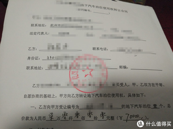 地下车位到底值得不值得买
