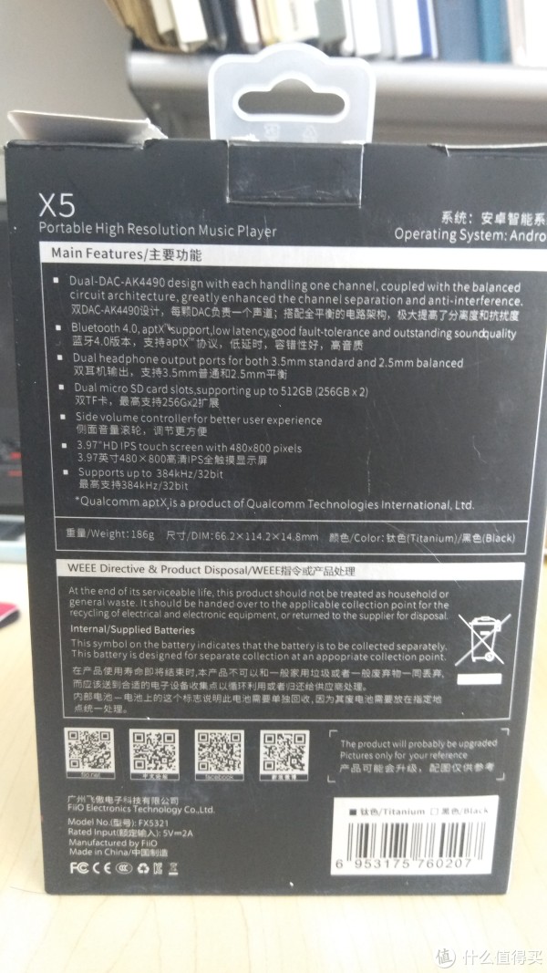 背面参数