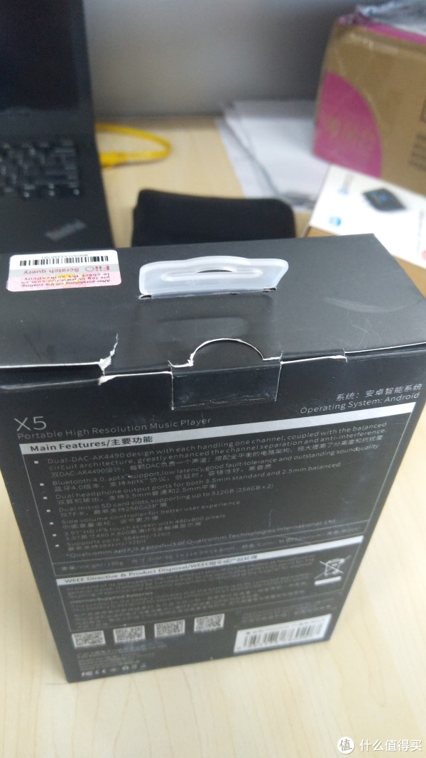 我是第二批，不能享受拆封的酸爽感觉了。。。