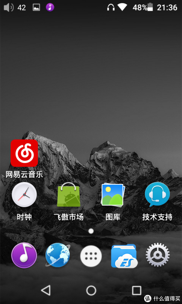安卓模式