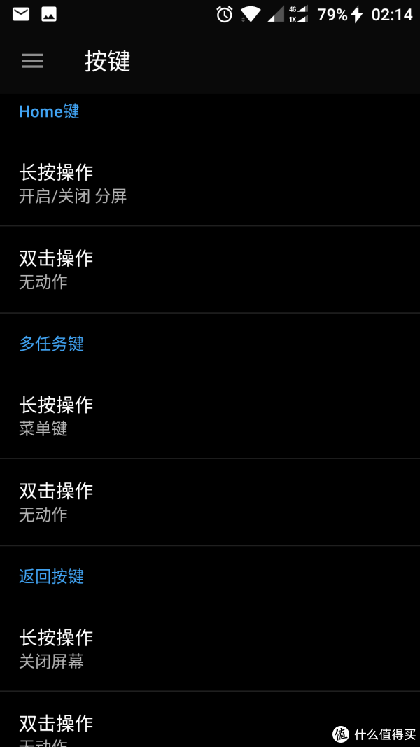 在设置中，可以对三个触摸按键进行设置，以达到最适合你的模式