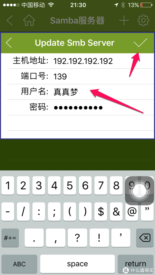 用网件R6400路由器做家用轻NAS以及双宽带、多拨使用心得