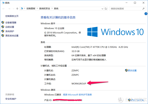 用网件R6400路由器做家用轻NAS以及双宽带、多拨使用心得