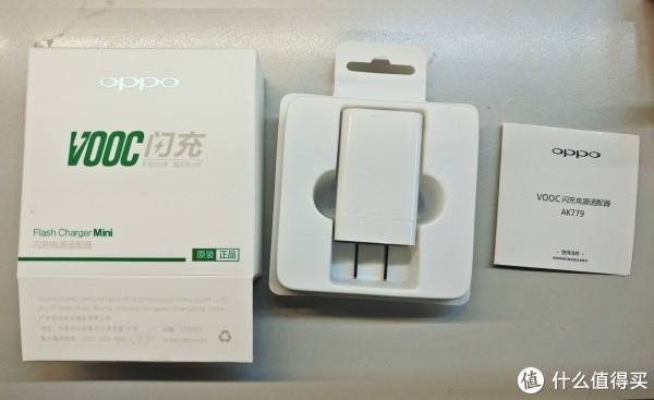 OPPO的VOOC闪充头