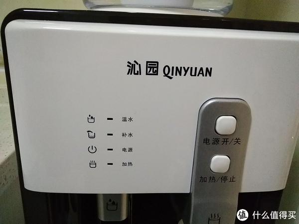 qinyuan 沁园 yl9582w 立式家用饮水机 使用评测