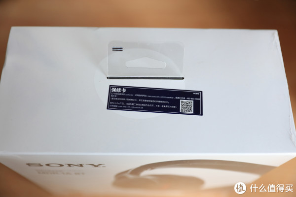 包装顶部有保修说明，保修卡在盒里还有一份