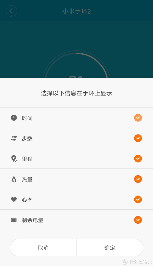 mi 小米 小米手环 2:敦促父母锻炼身体的随身伴侣(睡眠和步数追踪的