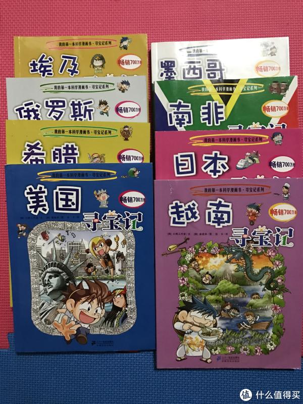 乐乐趣趣亲子阅读之开卷有益