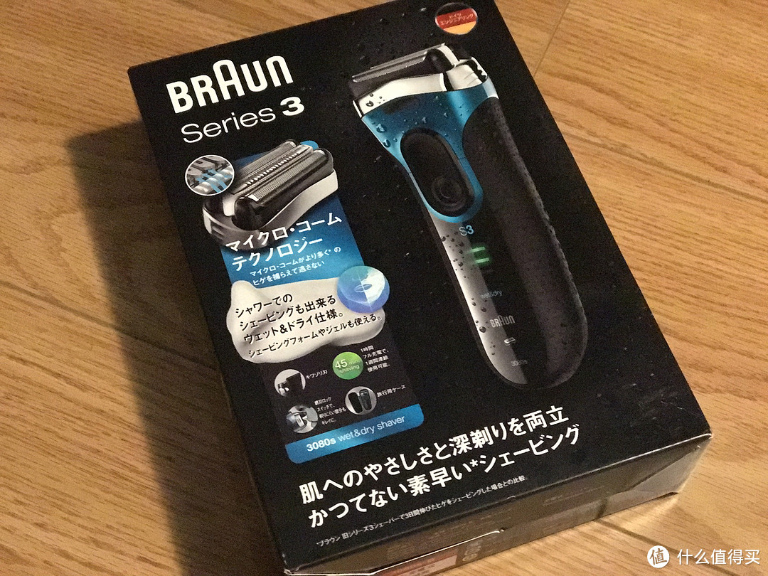 漂洋过海的国产货海淘braun博朗series33080s电动剃须刀开箱简评