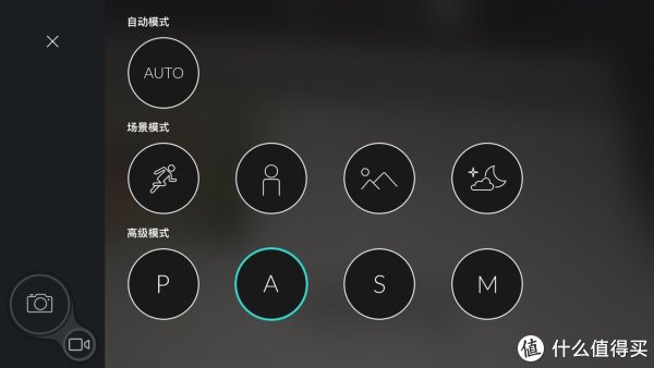 可选的几种模式，很可惜可选的还是比较少。