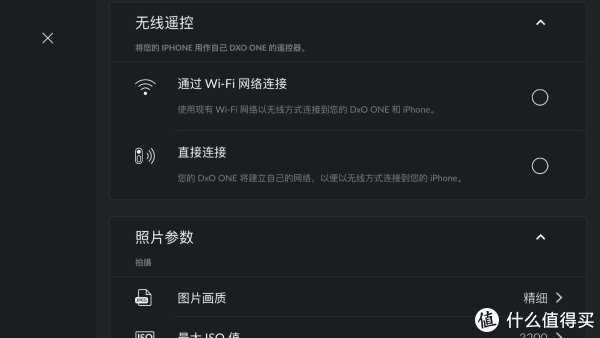 升级固件之后就可以打开WIFI连接模式。有两种，第一种我没成功。