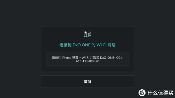 第二种，选择之后one会打开wifi，去设置连接上这个wifi就可以断开
