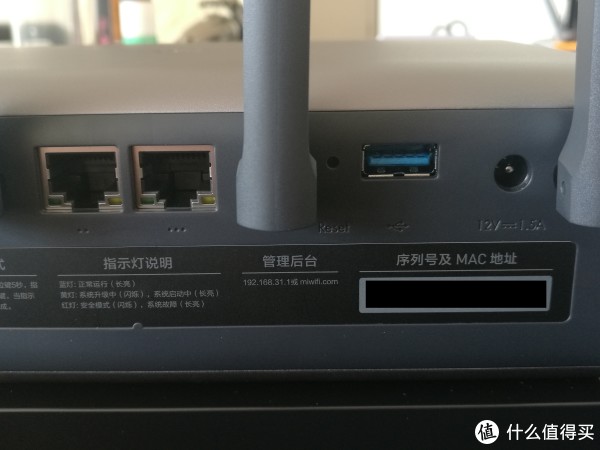 USB