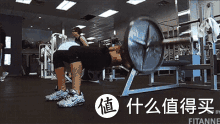 负重臀桥(臀大肌,竖脊肌)