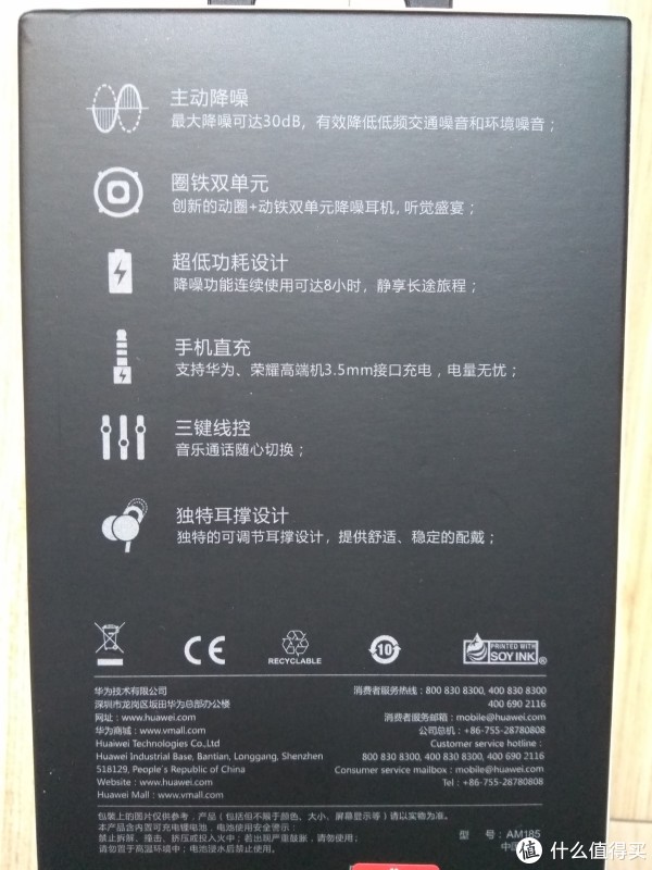 ▲“夸耀”。真有这么好？至少我是不信的，毕竟这价位。