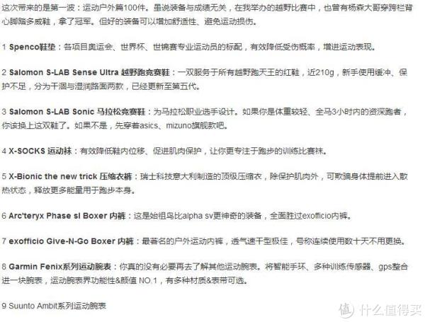 以男装的名义:什么西服值得买 & 如何判断西装的水平