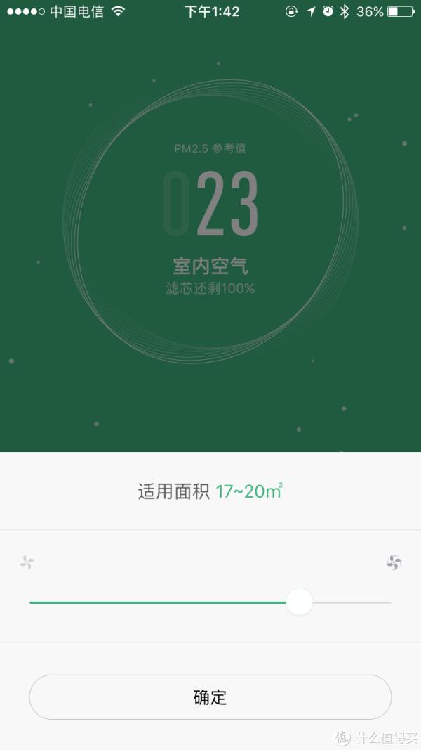 17～20 还是可以承受的