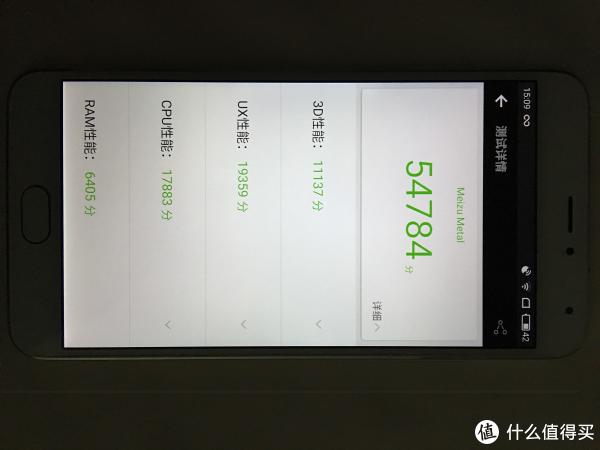 跑分54000多，还是很不错的