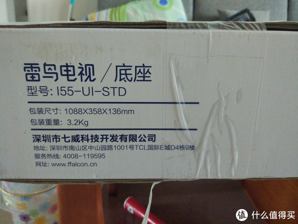 底座的包装是真的大，快递都不相信这是一个底座