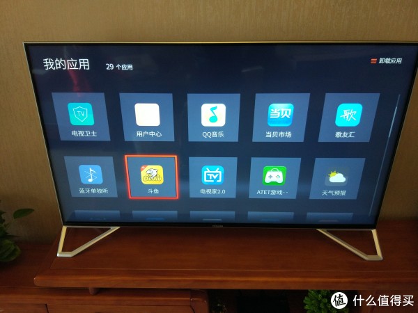 软件中心