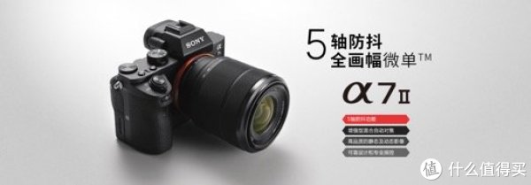 《值得买博狗娱乐登陆全书》 篇二十:听说你不懂微单?没关系,我有大型微单博狗娱乐登陆!