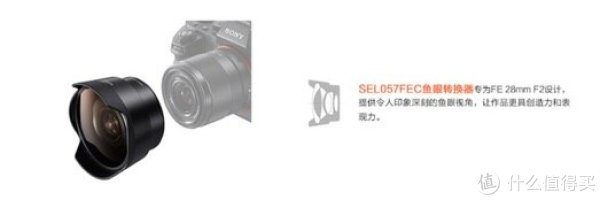 《值得买博狗娱乐登陆全书》 篇二十:听说你不懂微单?没关系,我有大型微单博狗娱乐登陆!